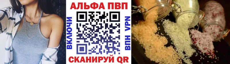 A-PVP Crystall  Купить закладки  Енисейск 