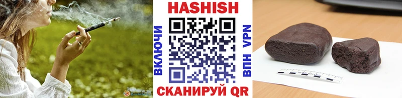 ГАШ убойный  Купить закладки  Енисейск 