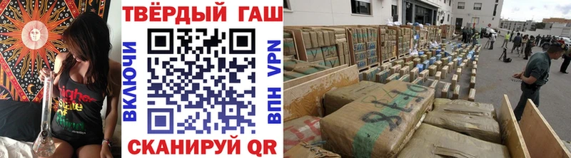 ГАШИШ хэш Енисейск