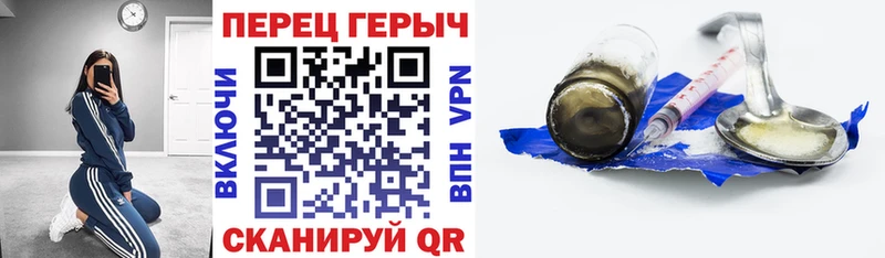 Купить где  Енисейск  ГЕРОИН белый 