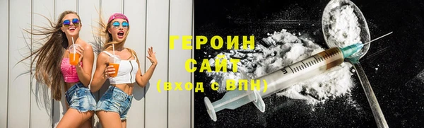 метамфетамин Иннополис