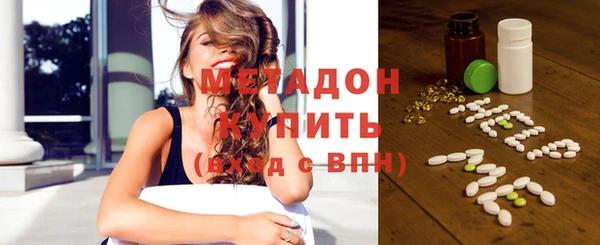 метамфетамин Иннополис