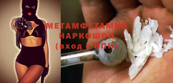 кокаин Инта