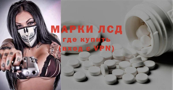 метамфетамин Иннополис