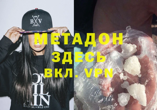 метамфетамин Иннополис