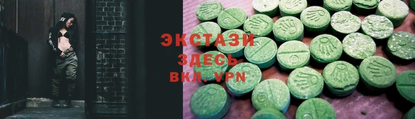 спиды Инсар