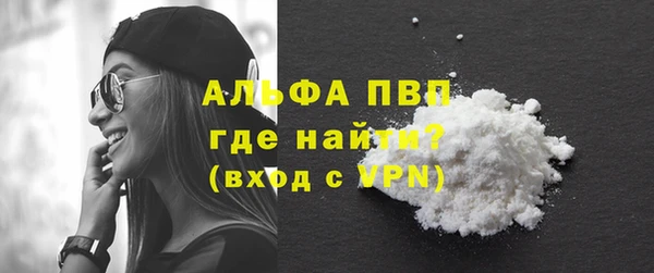 кокаин Инта