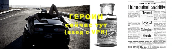 спиды Инсар