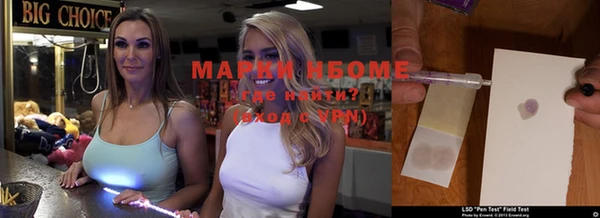 метамфетамин Иннополис