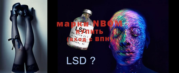 кокаин Инта