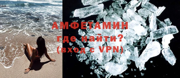 спиды Инсар