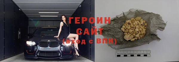 кокаин Инта