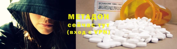кокаин Инта