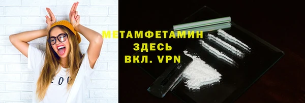 спиды Инсар