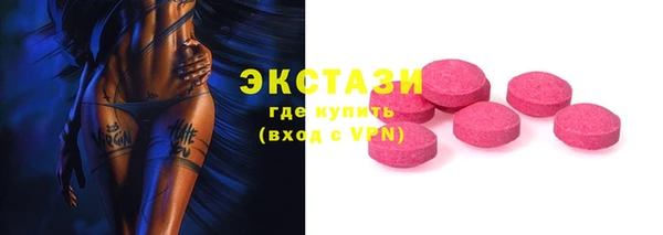 спиды Инсар