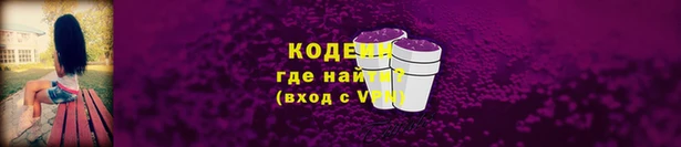метамфетамин Иннополис
