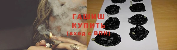 метамфетамин Иннополис