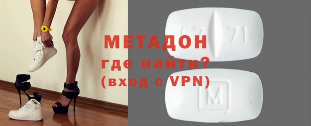 метамфетамин Иннополис