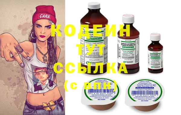 метамфетамин Иннополис