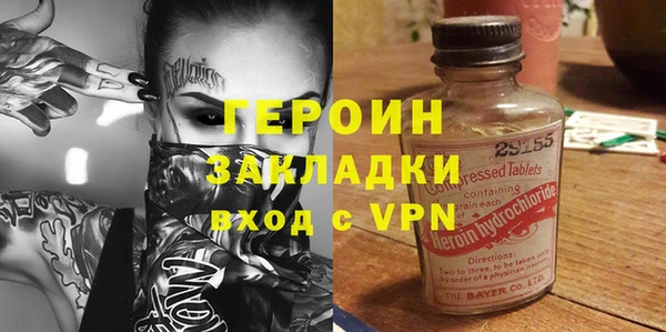 метамфетамин Иннополис