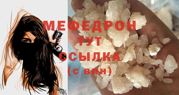 метамфетамин Иннополис