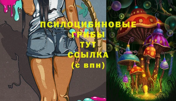 метамфетамин Иннополис