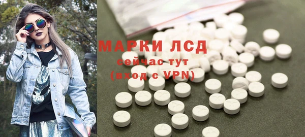 метамфетамин Иннополис