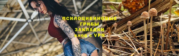 метамфетамин Иннополис