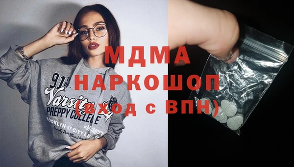 спиды Инсар