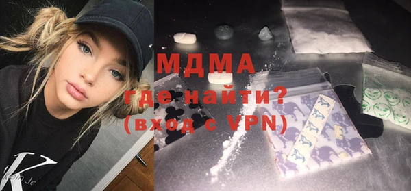 кокаин Инта