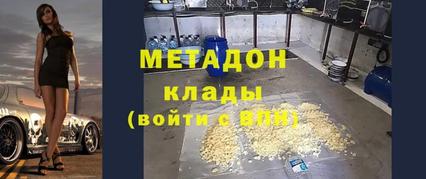 кокаин Инта