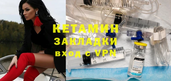 метамфетамин Иннополис