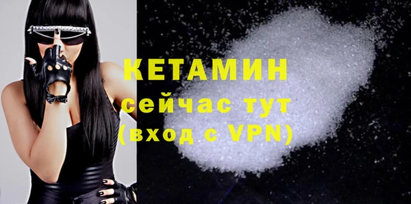 кокаин Инта