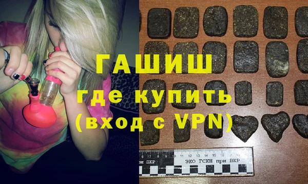 метамфетамин Иннополис
