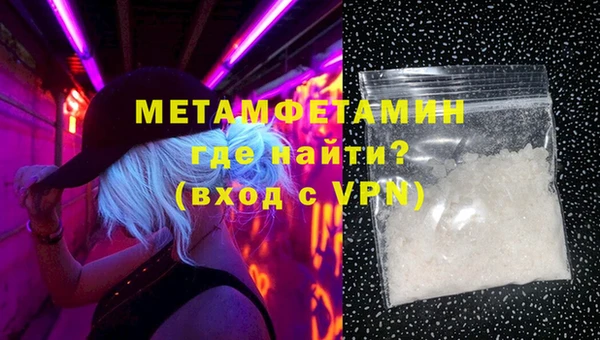 спиды Инсар