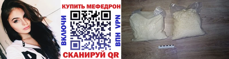 МЯУ-МЯУ 4 MMC  Купить  Енисейск 