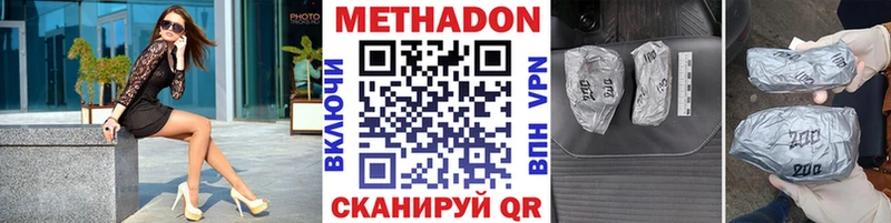 Купить  Енисейск  МЕТАДОН мёд 