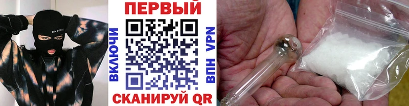 Метамфетамин витя  Купить закладки  Енисейск 